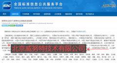 业场景中的风险量化模子、打猎能力等立异融入