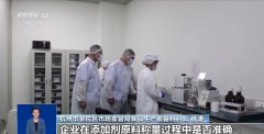 就是加强进口产物监