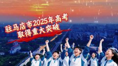办举行的高质量完成“十四五”规划系列 