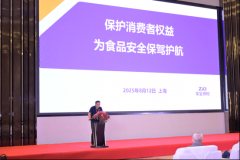 加大为中小微餐饮企业供给尺度化操做和手艺培